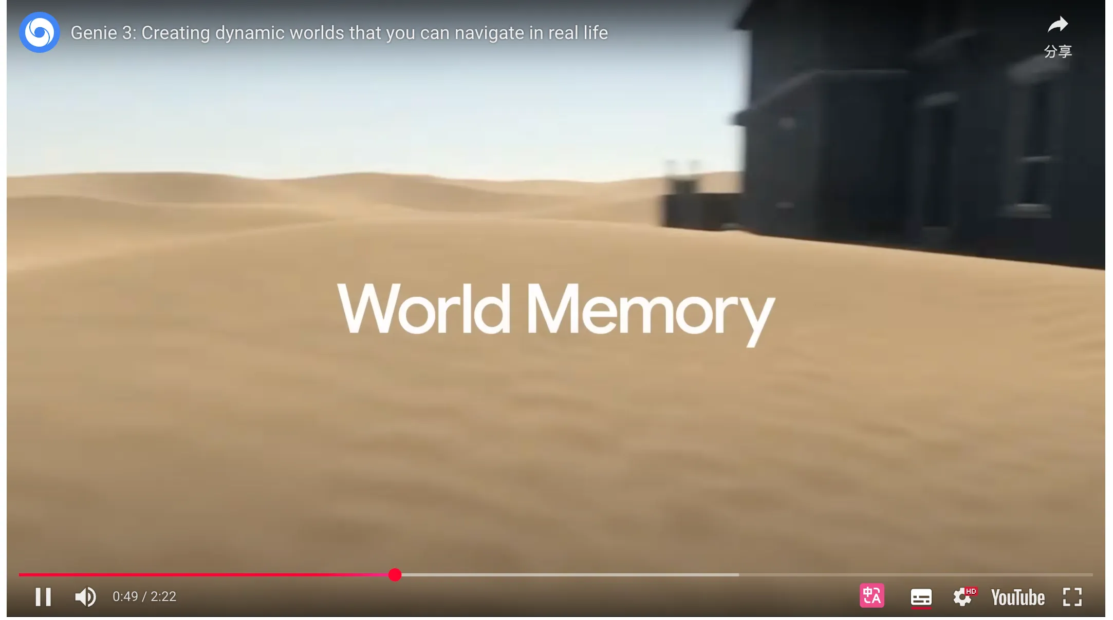 Generate Environment